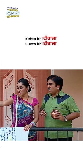 Kehta bhi दीवाना Sunta bhi दीवाना ! #tarakmehta #comedy #ipl #tmkoc #mumbaiindians
