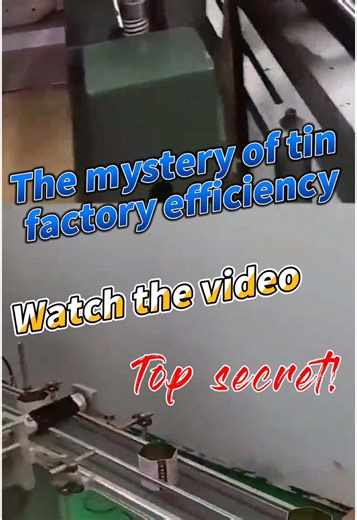 Intelligent production line for tin box packaging✨ #tincan #packing #metal #odm #oem #tiktok #fyp #foryou #intelligent #metalbox #iron