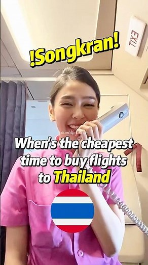 Thailand 🇹🇭 flights: → https://s.ly.com/fly-1