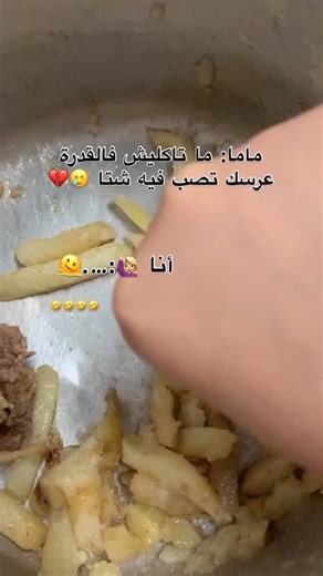 Sabrine ✨ on Instagram‎: "_ Dir comme ou Khali abn ya zin 🤞🏻❤️ ‎_ #الكراكو_الجزائري ##oran2022 #الملحفة_الشاوية #dahk#البس_جزايري_في_العيد#cheddatlemcenia#الكاراكو_ العاصمي#تصديرة_العروس_الجزائرية#القندورة_القسنطينية#حلويات_جزائرية#القفطان_الجزائريط _ #art #algeria_and_cameroon_match_unjust_bring_us_back_the_match_where_is_fif #tweets #algeria #algerienne🇩🇿 #setif #tweetsdz #algeria_and_cameroon_match_unjust_bring_us_back_the_match_where_is_fif # #instagram#twets #tweetsalgeria #tweet #