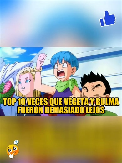 En estas ocasiones Bulma fue muy lejos..🤣😄 #bulma #dragonballsuper #vegeta | Trunks futurista