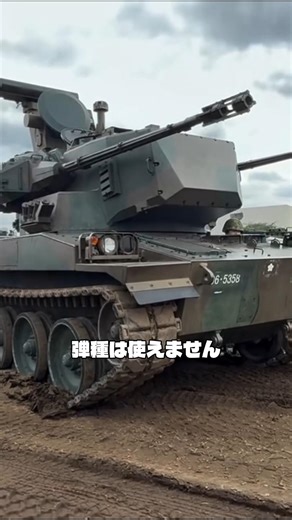 300 rounds fired with zero hits... The humiliation of South Korea's defense industry in Qatar in ...