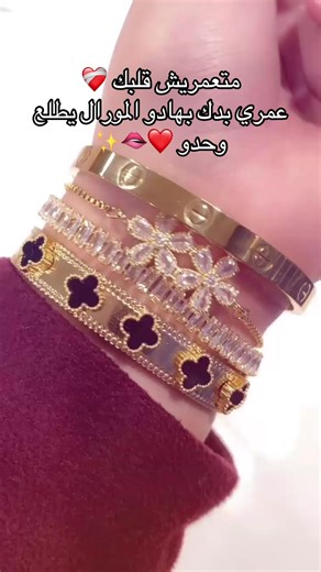 #accessories #love #trend #fypage #jelwery