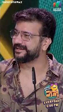 ഉണ്ട ആണ് 🤣 #ocicbc | EPI 39