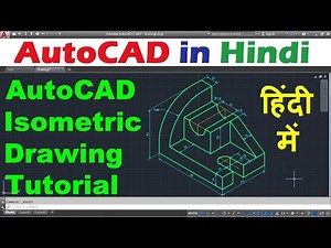 AutoCAD Isometric Drawing Tutorial in Hindi