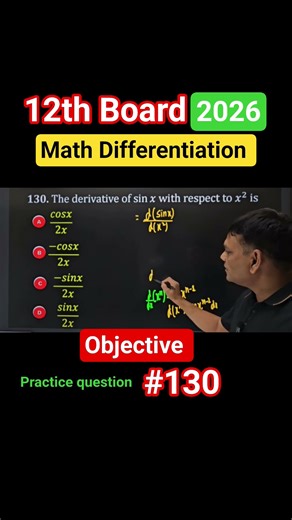 #12th Board 2026 #Math #Differentiation #objective practice question #130