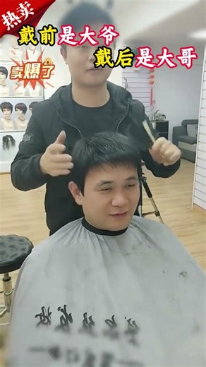 Hair Loss Solution: Full Headgear for Men Over 40 - Hide Baldness Easily