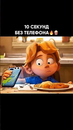 A monster, not a dad😤 #cinema #movies #film #movie #film #series #funny #whattowatch #fyp