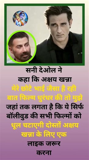 बात फिल्म धुरंधर कि नहीं अक्षय खन्ना के टैलेंट की है#shorts#tranding#viral