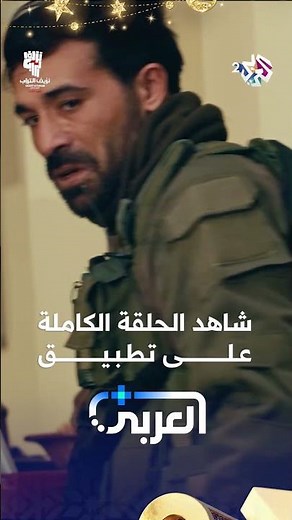 نزيف التراب 3 l انتقم منها بسبب ابنها.. مردخاي يهاجم أم زياد في بيتها