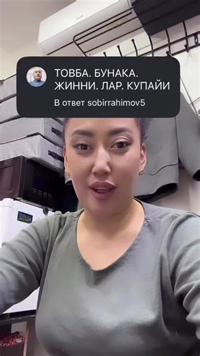 Nikulina (@nikulina113)’s videos with оригинальный звук - Nikulina