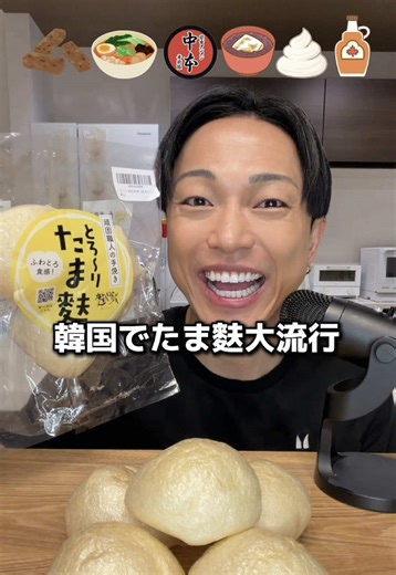 韓国で話題のたま麩を食べ比べてみた🍜