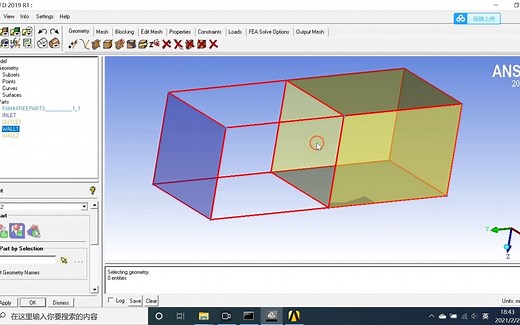 ANSYS ICEM十分钟学会混合网格操作（六面体四面体）