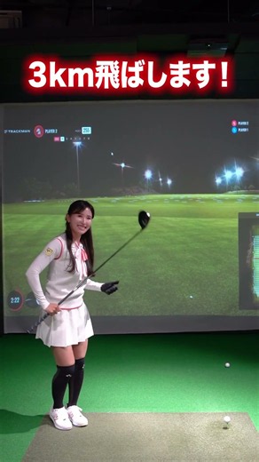 Reika Usui and Ranze Usui Driver Contest! #GolfGirls #GolfSwing