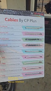 6.9K views · 54 reactions | Cpplus CCTV Cables!! 3+1 Cable 2+1 Cable Cat 6 Cable WhatsApp 9698614443 #cctv #cpplus #cables #dharapuram #aishwaryamitech | Aishwaryam i TECH | Facebook