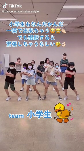 小学生も一瞬で出来ちゃう😳😂 #流行り #TikTok #kids #Lesson #Dance #TikTokって皆んな見てるの #ビックリ #School #桜＊style