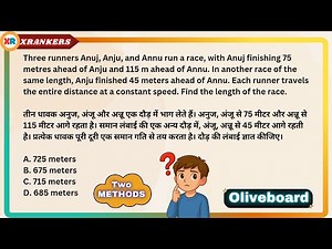 Three runners Anuj, Anju, and Annu run a race, with Anuj finishing 75 metres ahead of Anju and 115 m