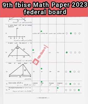9th Fbise Math Paper 2023(Solved) Federal board