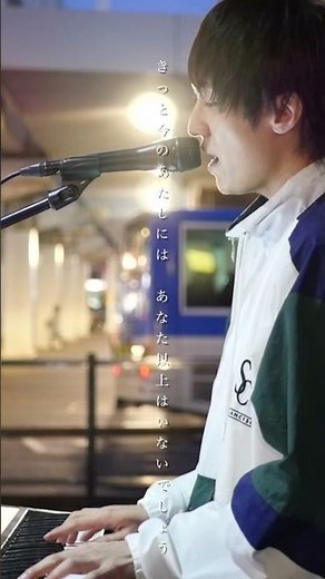 【路上ライブ】こいのうた/Go！Go！7188 ＃shorts