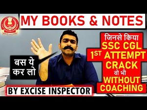 Best Books to crack SSC CGL Crack in first Attempt | My Notes & Books to crack SSC CGL CHSL CPO