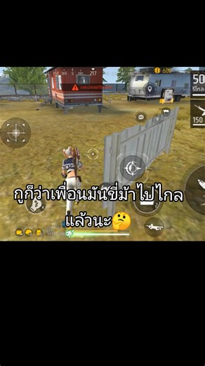 เสียงตีนม้ามาจากไหน#ใจ #เทรนด์วันนี้ #ฟีฟาย #ฟีดดดดดดด #เติมไฟ🔥