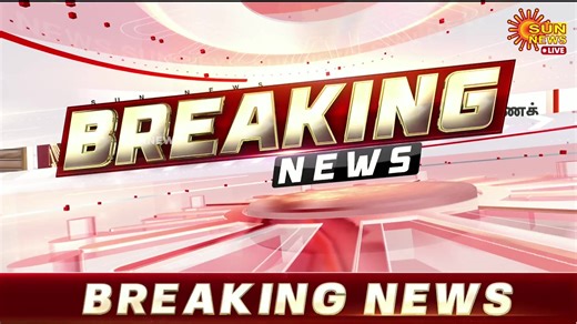 #LIVE | தங்க விலை கிடு கிடு உயர்வு! | Sun News Tamil