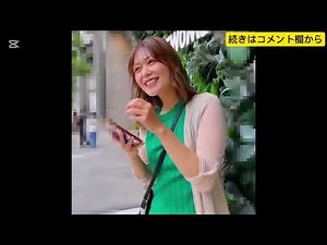 【主演／紺野ひかる】会えば絶対良いことをしてくれるガチ素人ちゃん