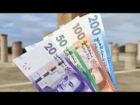 Beautiful Moroccan Money 🇲🇦 | The Colorful Dirham Banknotes (MAD)