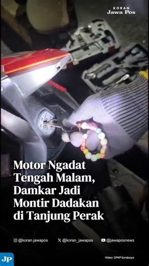 Koran Jawa Pos on Instagram: "Kamis (11/2) dini hari, Honda Beat milik Parjono dan Linda tiba-tiba tidak bisa dinyalakan dan terkunci karena komponen magnetnya hilang. Mereka langsung menghubungi Command Center 112 pukul 00.30 WIB. ”Hal kecil seperti komponen magnet yang hilang bisa menghambat aktivitas,” terang Kabid Pemadaman Kebakaran DPKP Kota Surabaya Much Rokhim. Beruntung, pukul 01.10 WIB semuanya beres dan mereka bisa pulang tanpa harus dorong motor di tengah malam. @damkar112suroboyo @c