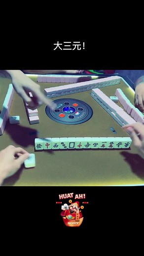 Exploring the World of Mahjong: First Time 大三元!