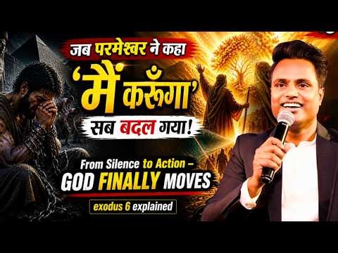 क्या तुम टूट चुके हो? | Are You Crushed | Ps.Arul Thomas 