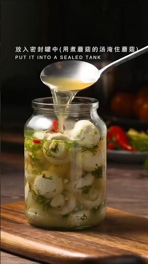 Quick and Easy Pickled Button Mushrooms Recipe | Tangy, Delicious, and Ready in 24 Hours.#mushroom