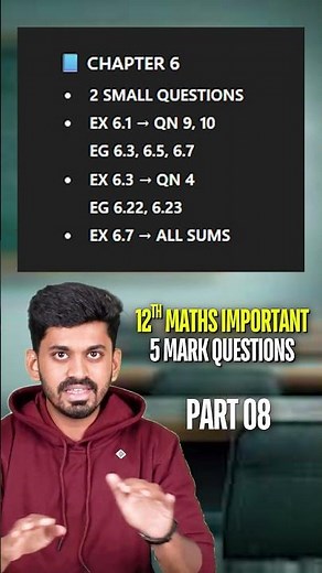 🧮 12th Std | Class 12 | 12th Standard Maths ✨ Applications of Vector Algebra Important 5 Marks