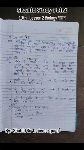 10th lesson 2 biology