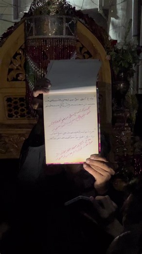 Mehndi Shehzada Qasim 8 Muharram 2026 | Azadari Tribute