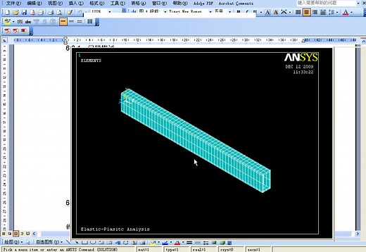 【ANSYS】ANSYS视频教程丨最全的学习视频