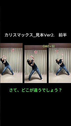 【ヲタ芸簡単振付】カリスマックス／Snow Man 間違い探しをしよう１ 文化祭や運動会で使える！サイリウムダンス！初心者向け