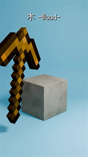 Watch a pixel pickaxe upgrade from wood to netherite in a satisfying ladder. #minecraft #minecraftbuild #pickaxe #visualstory #satisfying