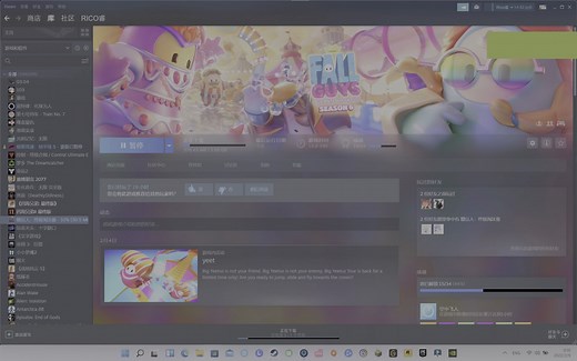 steam下载速度慢解决方法