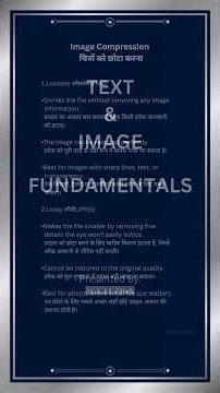 Image Compression @softdzign #softdzign #shorts #trending #viralshorts #shortsfeed