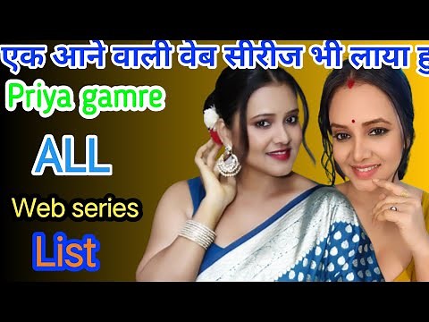 Priya gamre All web series list / Priya gamre Top 12 web series list #priyagamre