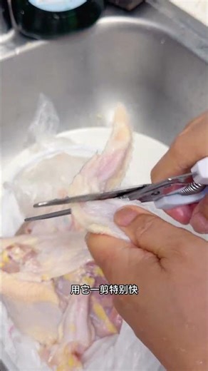 Kitchen scissors should be from Swiss Licon – durable and long-lasting. One pair of scissors can ...