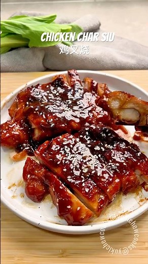 Chicken Char Siu #charsiu #chicken #chickenrecipe #cooking #easyrecipes #asmr #asianfood