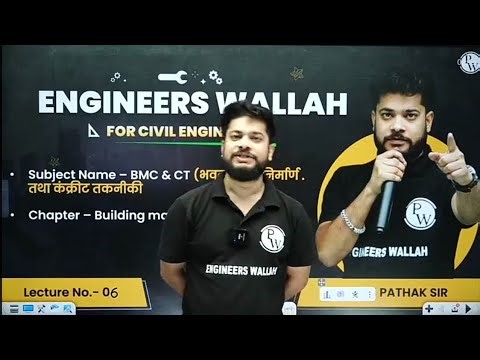 Cement lecture 06 #concrete_technology #building_material #pw_physics_wala #AE_JE exams