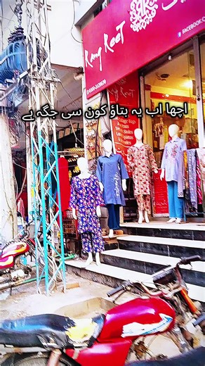 جوراباد والو 🫀🫀🫀🫀 #foryoupage #viralvideo #unfrezzmyaccount #creatorsearchinsights