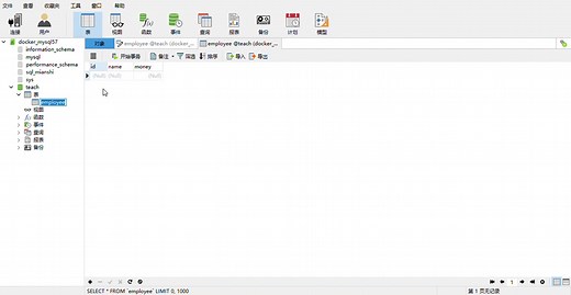 MySQL的行锁实现原理及InnoDB行锁失效案例演示