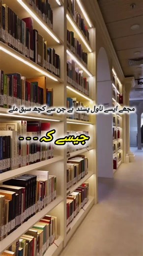 Exploring the World of Novels: A Journey for Book Lovers