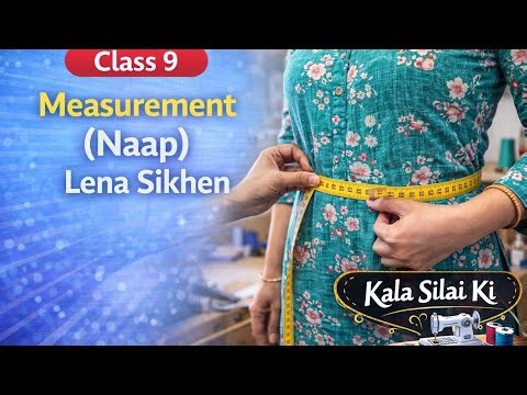 Class 9 | Measurement (Naap) Lena Sikhen | Silai Ke Liye Sahi Naap Kaise Lein | Kala Silai Ki