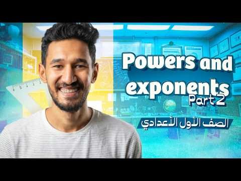 Math Prep 1 | 2nd term | Lesson 1 | Powers and Exponents | Part 2