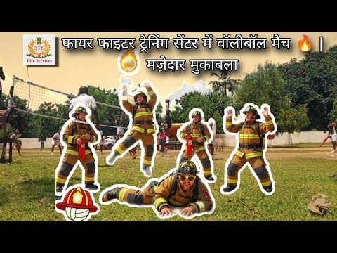 Volleyball Match at the Firefighter Training Center 🔥 | Wandering Chintu